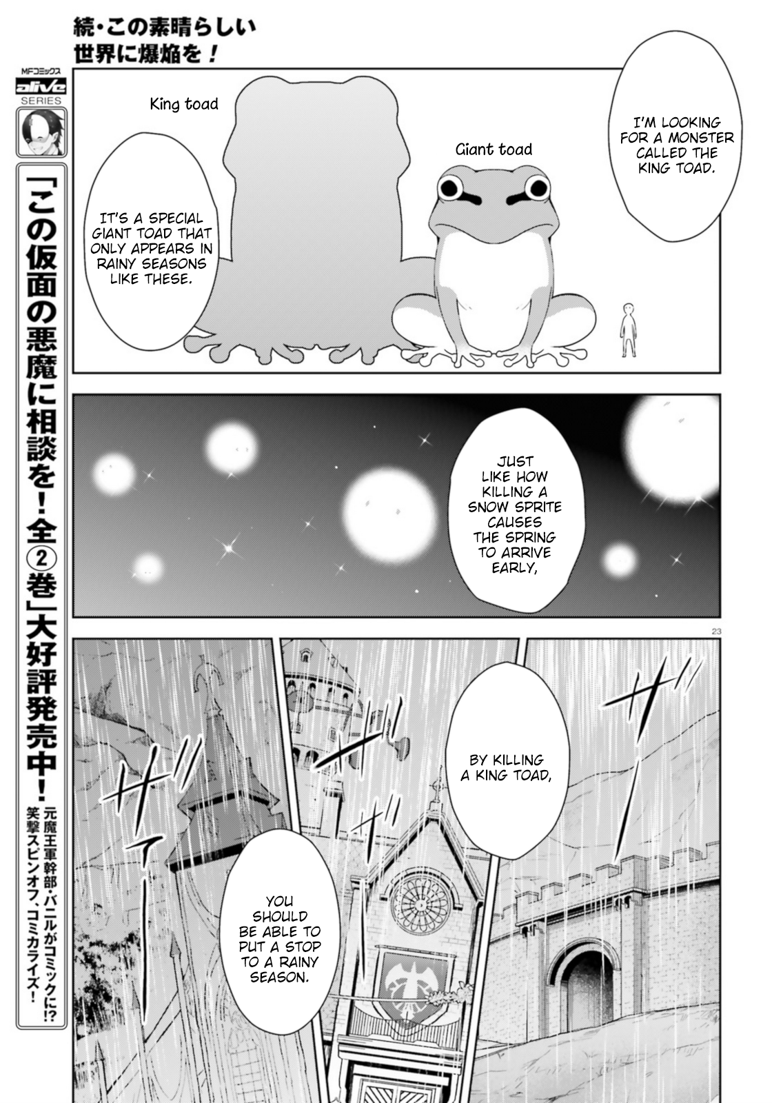 Zoku, Kono Subarashii Sekai ni Bakuen wo! Chapter 14 23